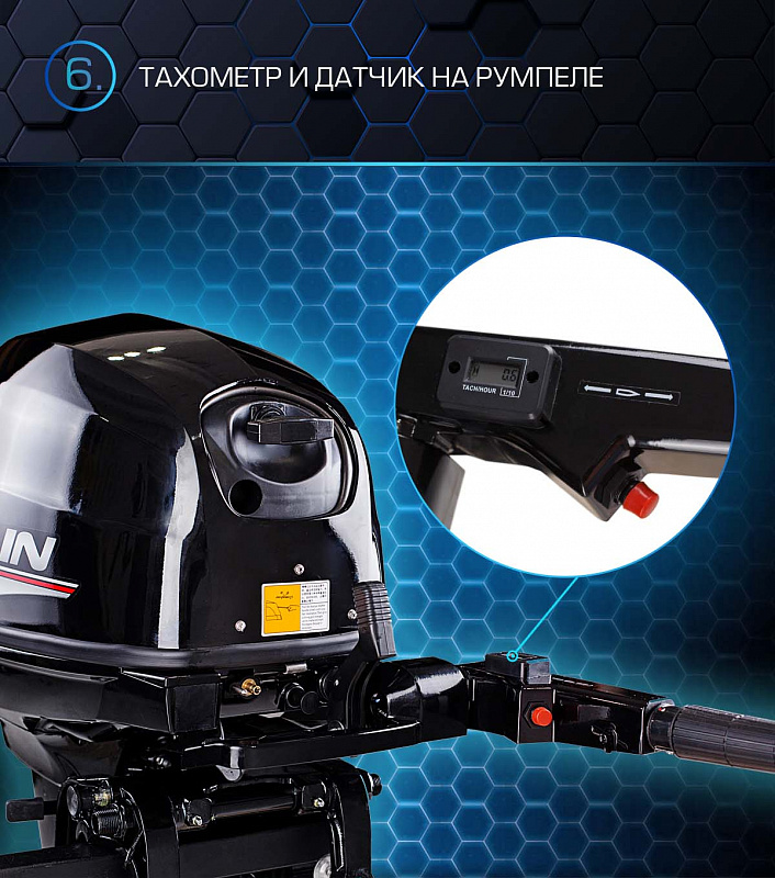 Лодочный мотор MARLIN PROLINE MP 40 AMHS в Набережных Челнах