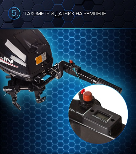 Лодочный мотор MARLIN PROLINE MP 30 AMH в Набережных Челнах