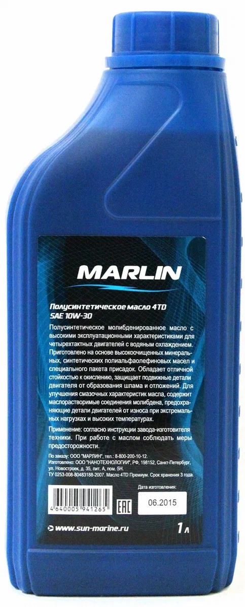 МАСЛО MARLIN ПРЕМИУМ 4Т, SAE 10W-30 (1 ЛИТР)/ПОЛУСИНТ. в Набережных Челнах