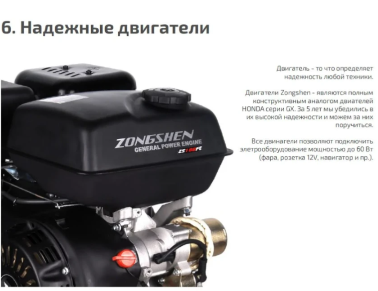 Мотобуксировщик НОРКА 380 MINI 8 л.с. в Набережных Челнах