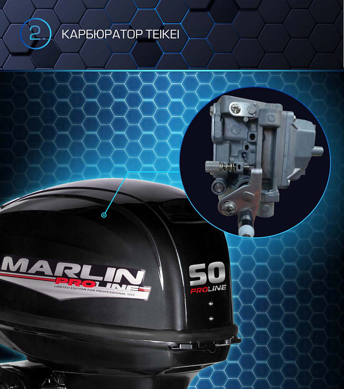 Лодочный мотор MARLIN PROLINE MP 50 AWRL в Набережных Челнах