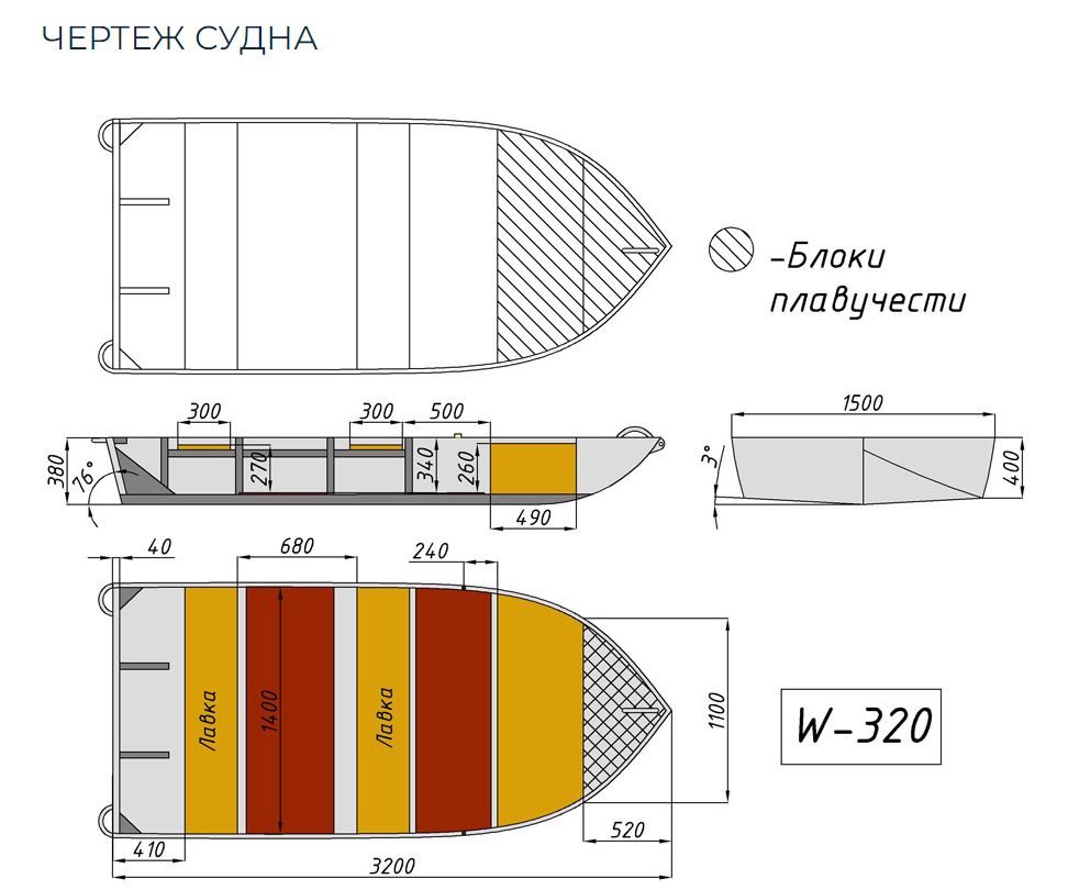 Алюминиевая Wyatboat-320 в Набережных Челнах