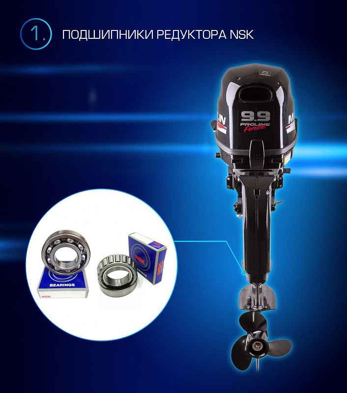 Лодочный мотор MARLIN PROLINE MP 9.9 (20) AWRL FORCE в Набережных Челнах