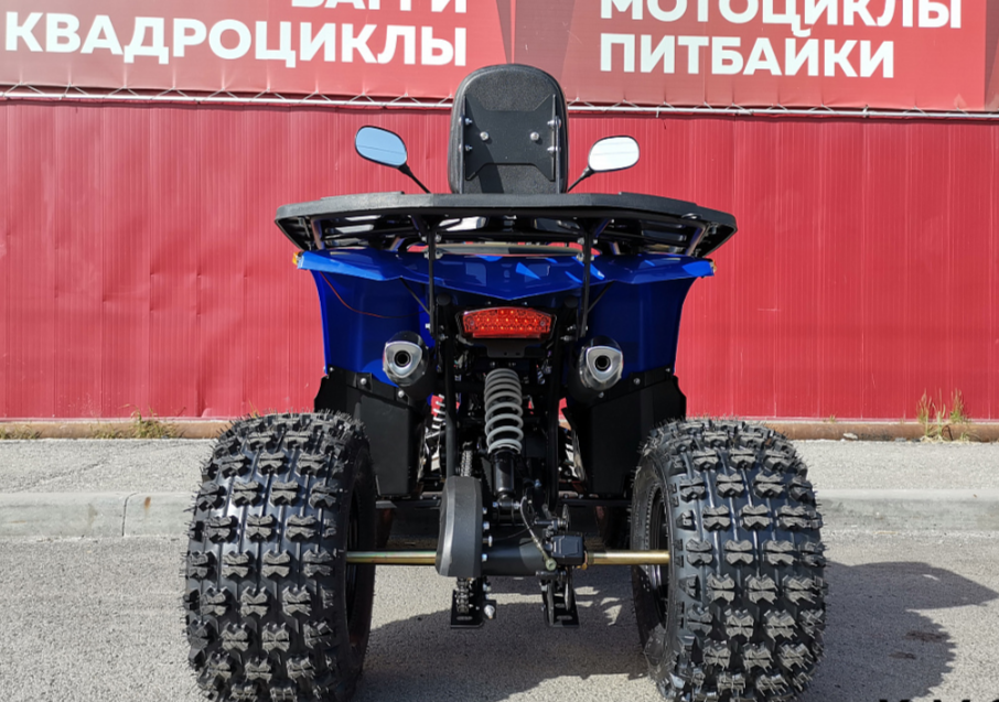 Квадроцикл PROMAX WILD 2.0 190 LUX в Набережных Челнах