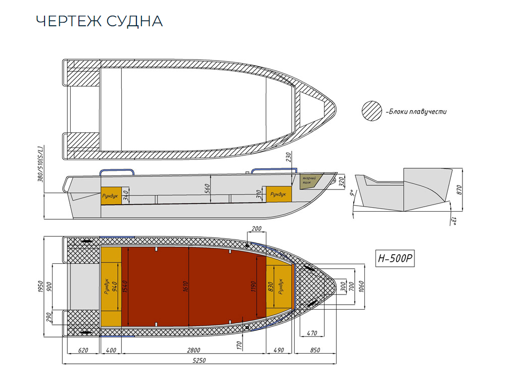 Алюминиевая лодка Неман-500 P в Набережных Челнах
