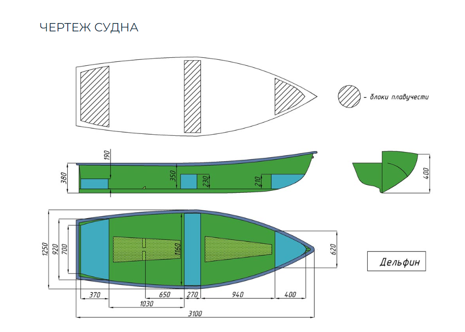 Стеклопластиковая лодка Дельфин в Набережных Челнах