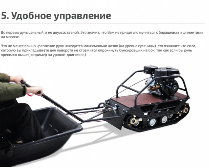 Мотобуксировщик НОРКА 380 MINI 8 л.с. в Набережных Челнах