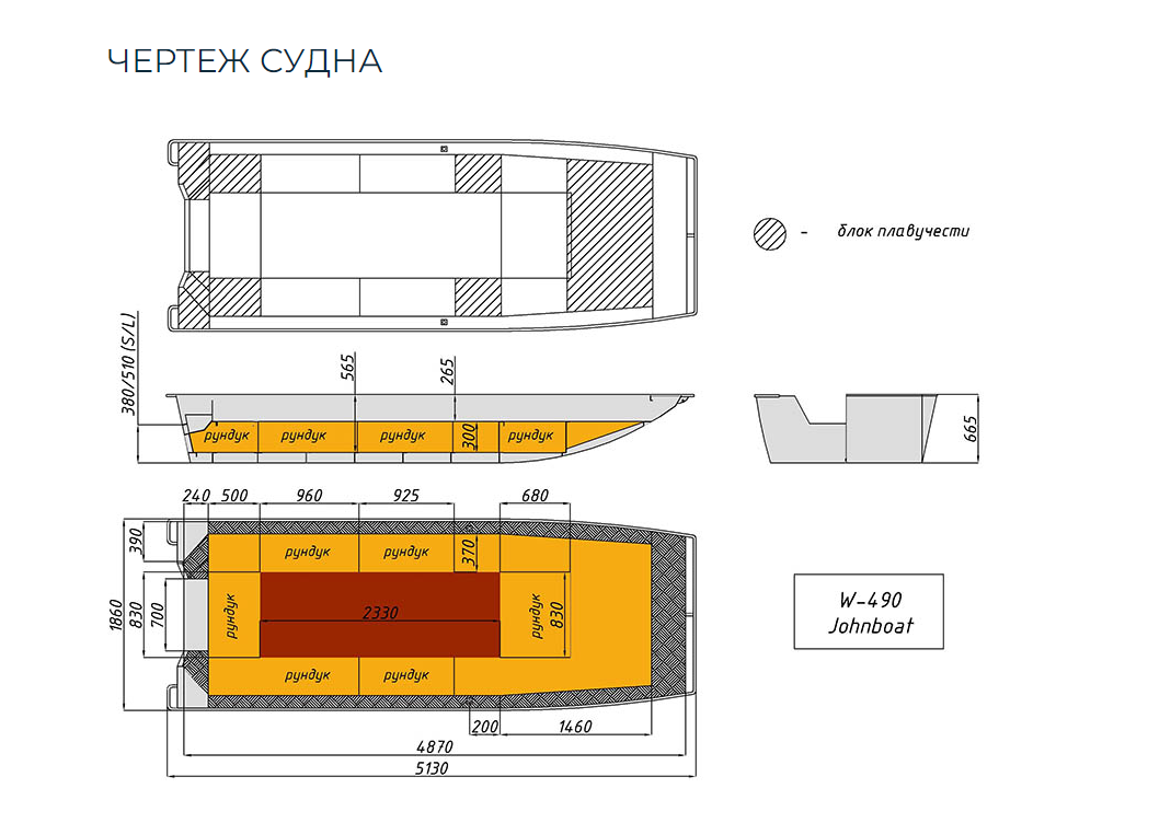 Алюминиевая лодка Wyatboat-490 Jonboat в Набережных Челнах