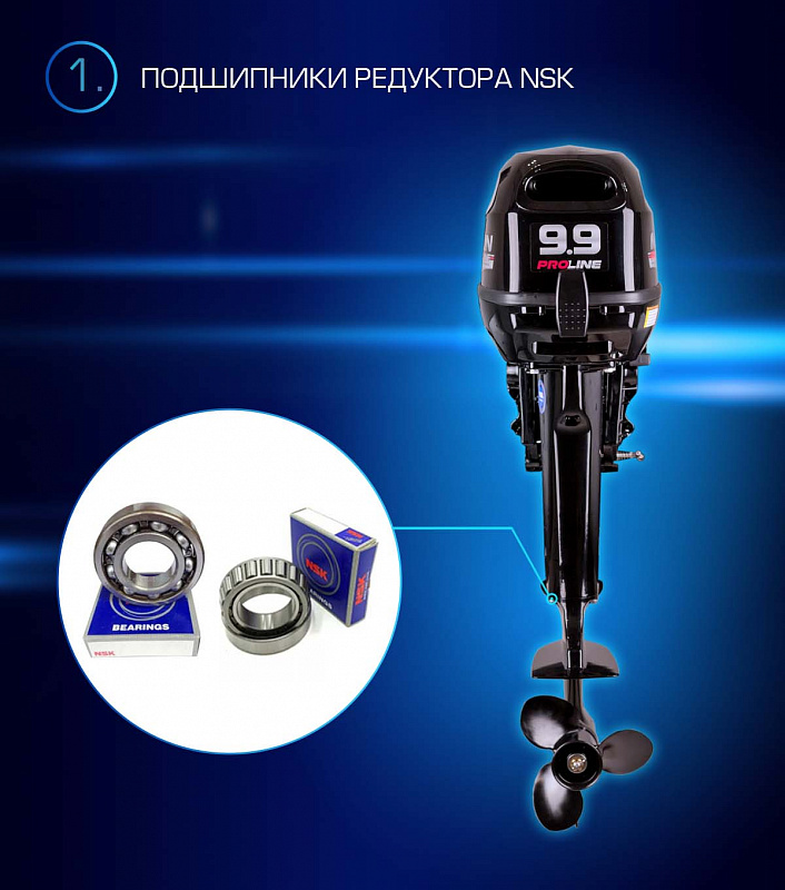 Лодочный мотор MARLIN PROLINE MP 9.9(15) AWRL в Набережных Челнах