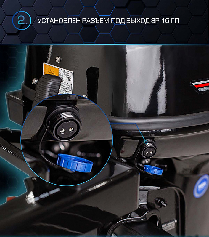 Лодочный мотор MARLIN PROLINE MP 40 AMH в Набережных Челнах