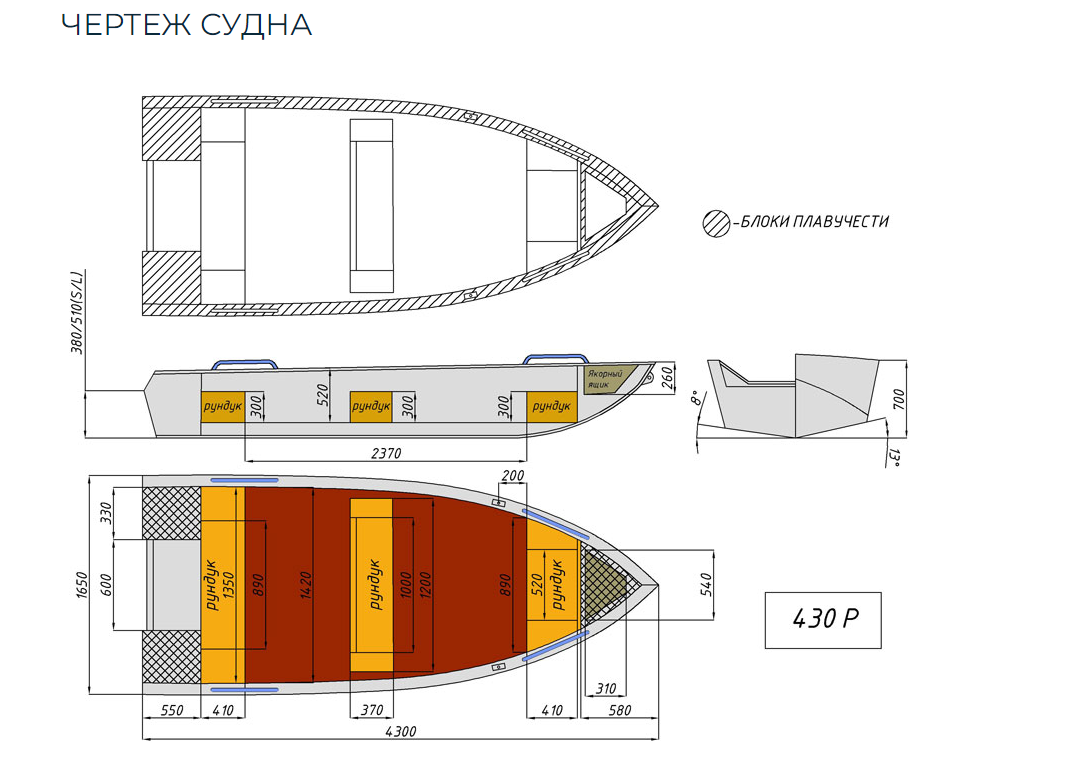 Алюминиевая лодка  Wyatboat-430 Р в Набережных Челнах