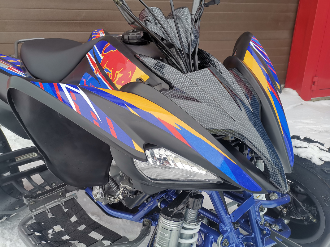 Квадроцикл PROMAX RAPTOR 300 NEW RedBull в Набережных Челнах