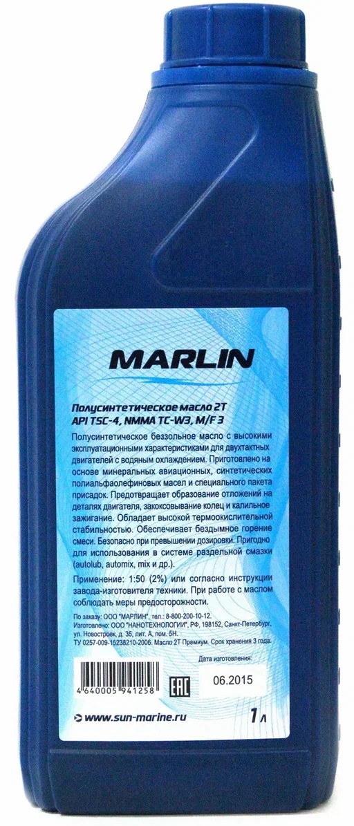 МАСЛО ПОЛУСИНТЕТИЧЕСКОЕ MARLIN ПРЕМИУМ 2Т, TC-W3, 1 ЛИТР в Набережных Челнах