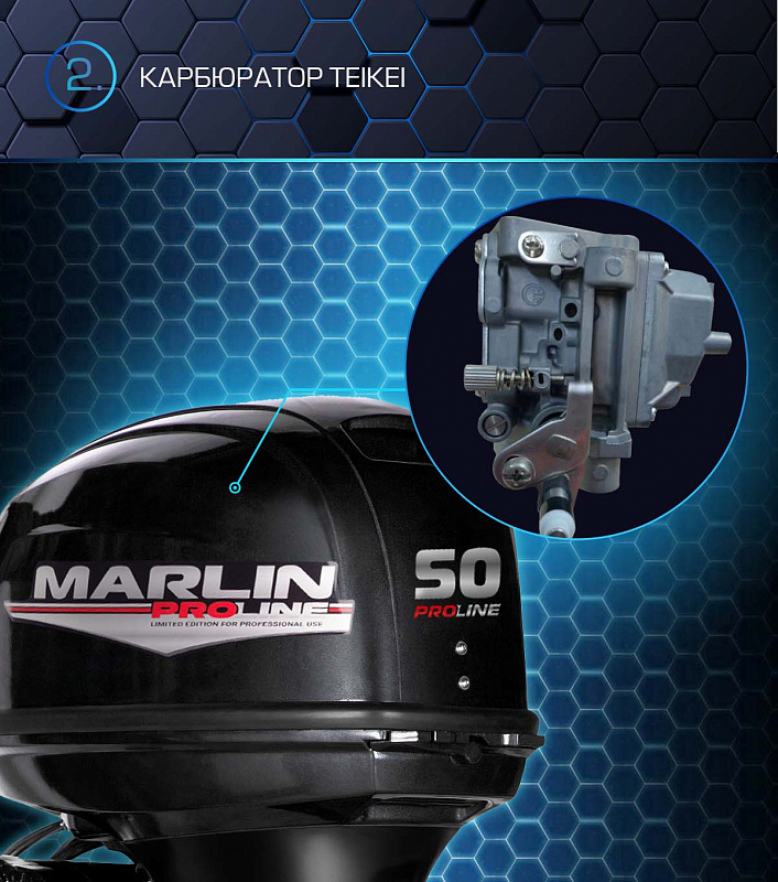 Лодочный мотор MARLIN PROLINE MP 50 AERTL в Набережных Челнах