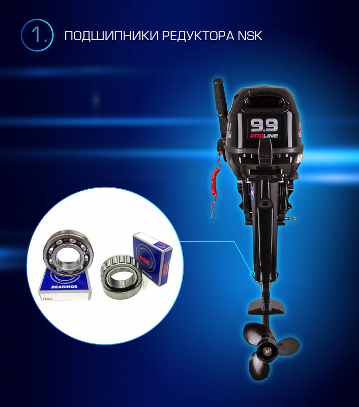 Лодочный мотор MARLIN PROLINE MP 9.9(15) AMHL в Набережных Челнах