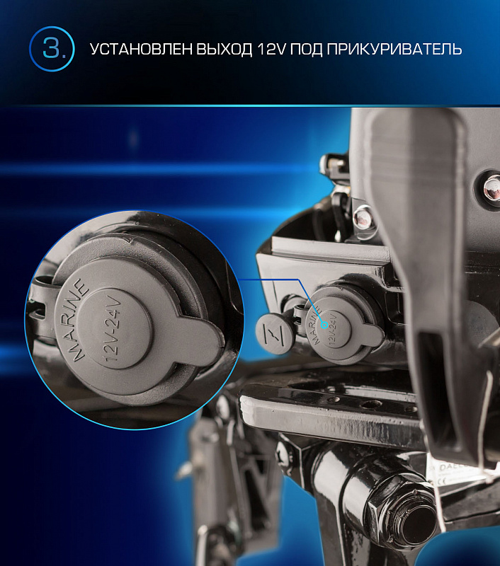 Лодочный мотор MARLIN PROLINE MP 9.9(15) AMHL в Набережных Челнах