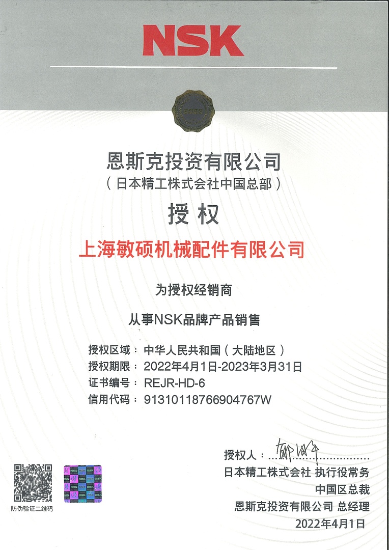 Лодочный мотор MARLIN PROLINE MP 9.9(20) AMHL FORCE в Набережных Челнах