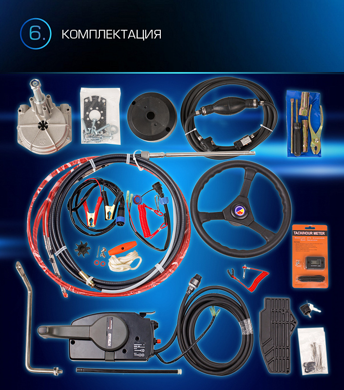 Лодочный мотор MARLIN PROLINE MP 9.9 (20) AWRL FORCE в Набережных Челнах