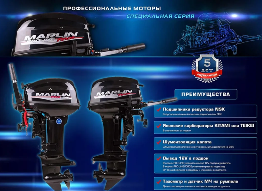 КОМПЛЕКТ ЛОДКА MISHIMO RAPID 360 PRO + ЛОДОЧНЫЙ МОТОР MARLIN PROLINE MP 9.9 (15) AMHS в Набережных Челнах