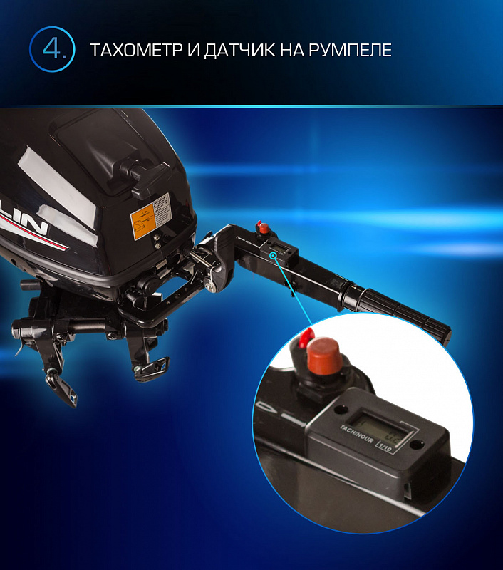 Лодочный мотор MARLIN PROLINE MP 9.9(15) AMHL в Набережных Челнах