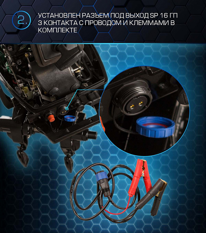 Лодочный мотор MARLIN PROLINE MP 40 AMHS в Набережных Челнах