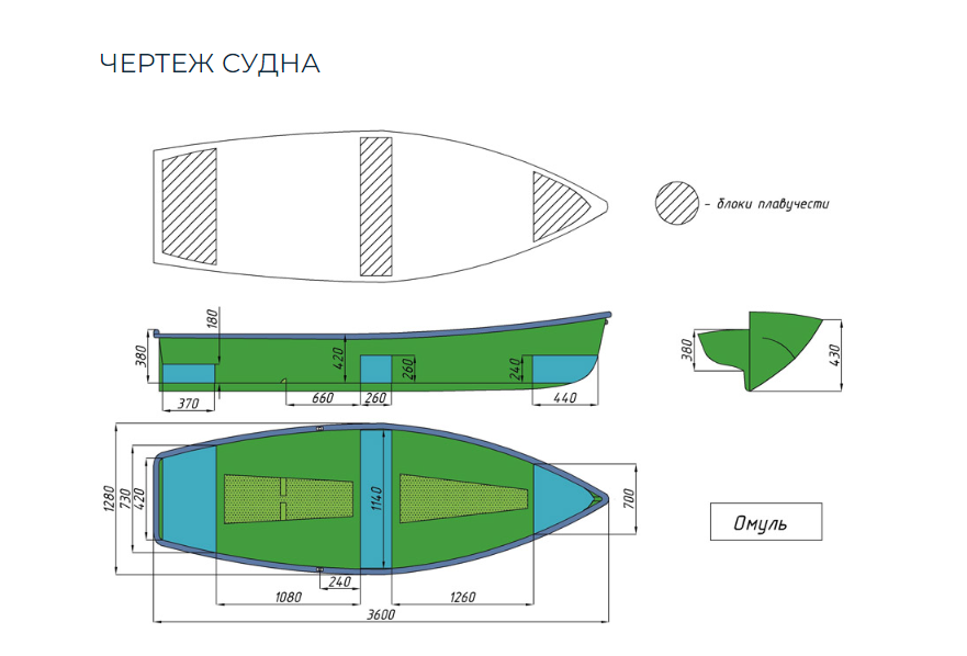 Стеклопластиковая лодка Омуль в Набережных Челнах