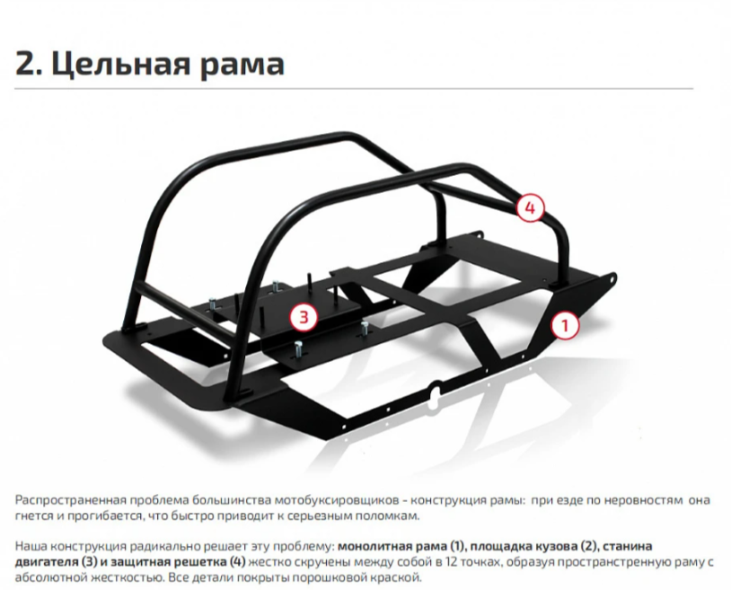 Мотобуксировщик НОРКА 380 MINI 8 л.с. в Набережных Челнах