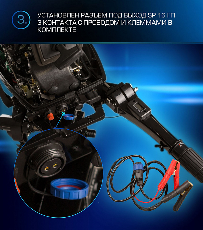 Лодочный мотор MARLIN PROLINE MP 9.9(20) AMHL FORCE в Набережных Челнах