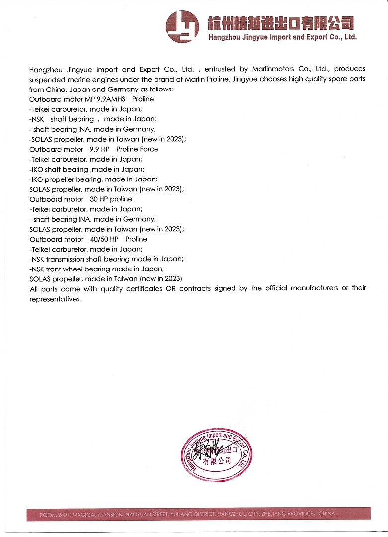 Лодочный мотор MARLIN PROLINE MP 9.9(20) AMHL FORCE в Набережных Челнах