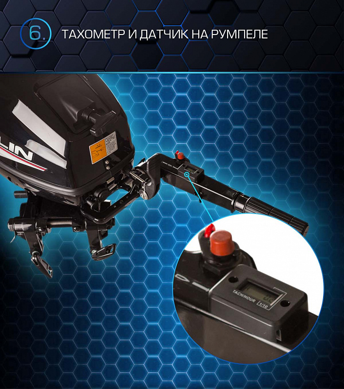 Лодочный мотор MARLIN PROLINE MP 30 AMHL в Набережных Челнах