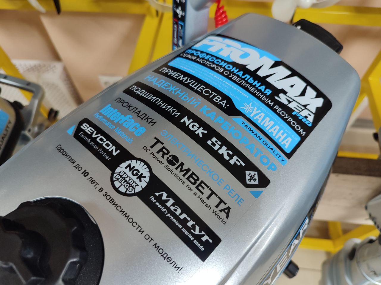 Лодочный мотор PROMAX SP6.2FHS (внешний бак 12 л) в Набережных Челнах