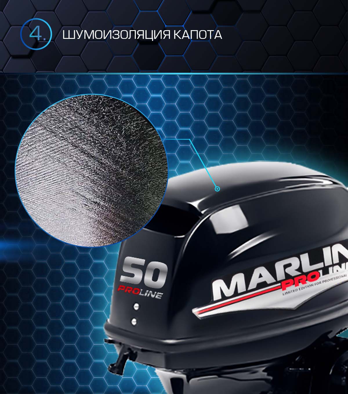 Лодочный мотор MARLIN PROLINE MP 50 AMHS в Набережных Челнах