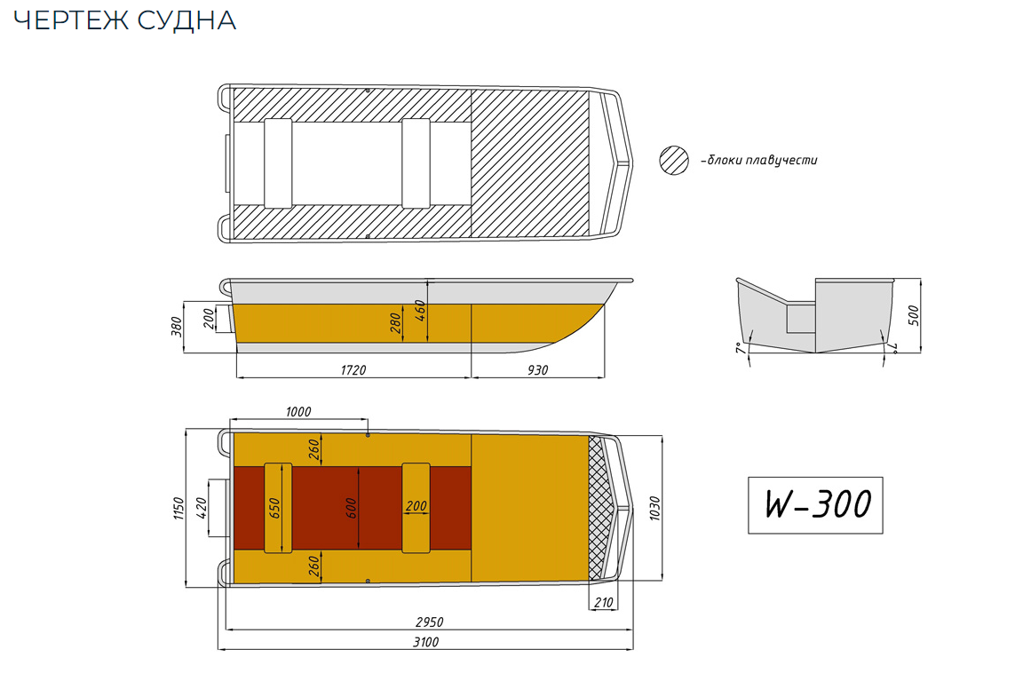 Алюминиевая лодка Wyatboat-300 в Набережных Челнах