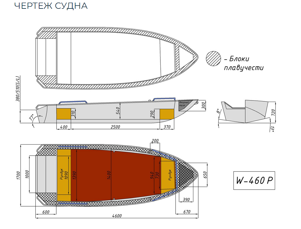 Алюминиевая лодка Wyatboat-460 P в Набережных Челнах