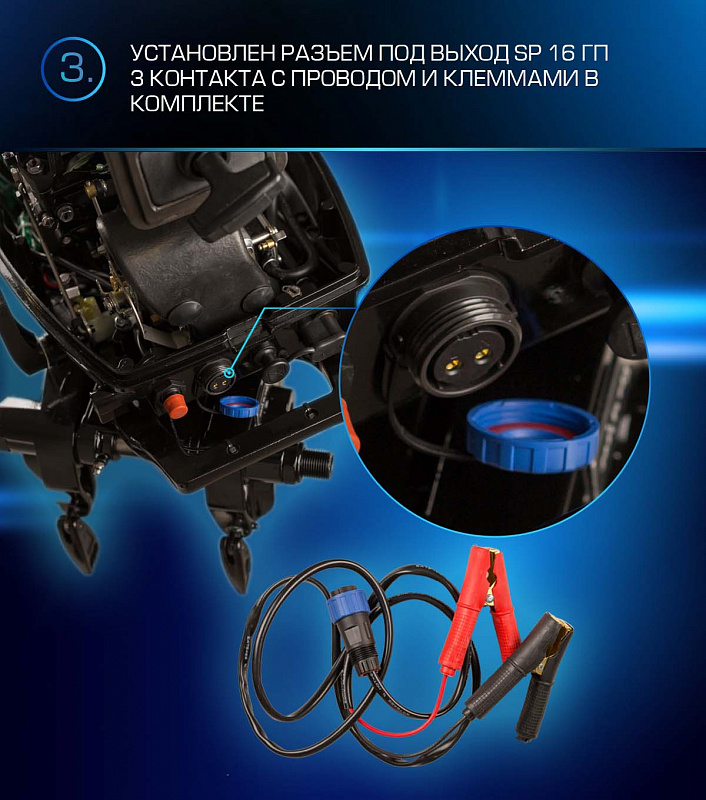 Лодочный мотор MARLIN PROLINE MP 9.9 (20) AWRL FORCE в Набережных Челнах