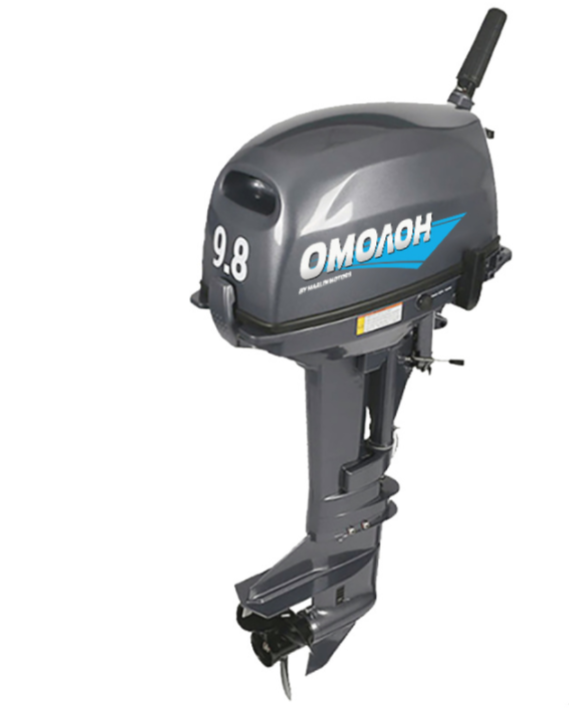 Лодочный мотор ОМОЛОН MP 9.8 AMHS в Набережных Челнах