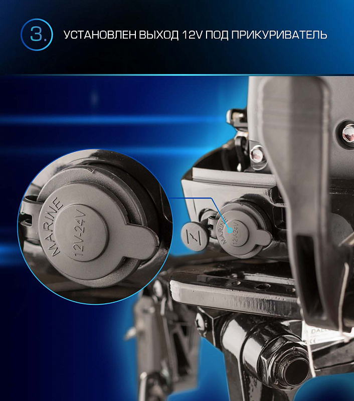 Лодочный мотор MARLIN PROLINE MP 9.9(15) AWRL в Набережных Челнах