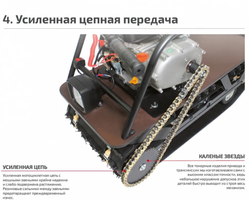 Мотобуксировщик НОРКА 380 MINI 8 л.с. в Набережных Челнах