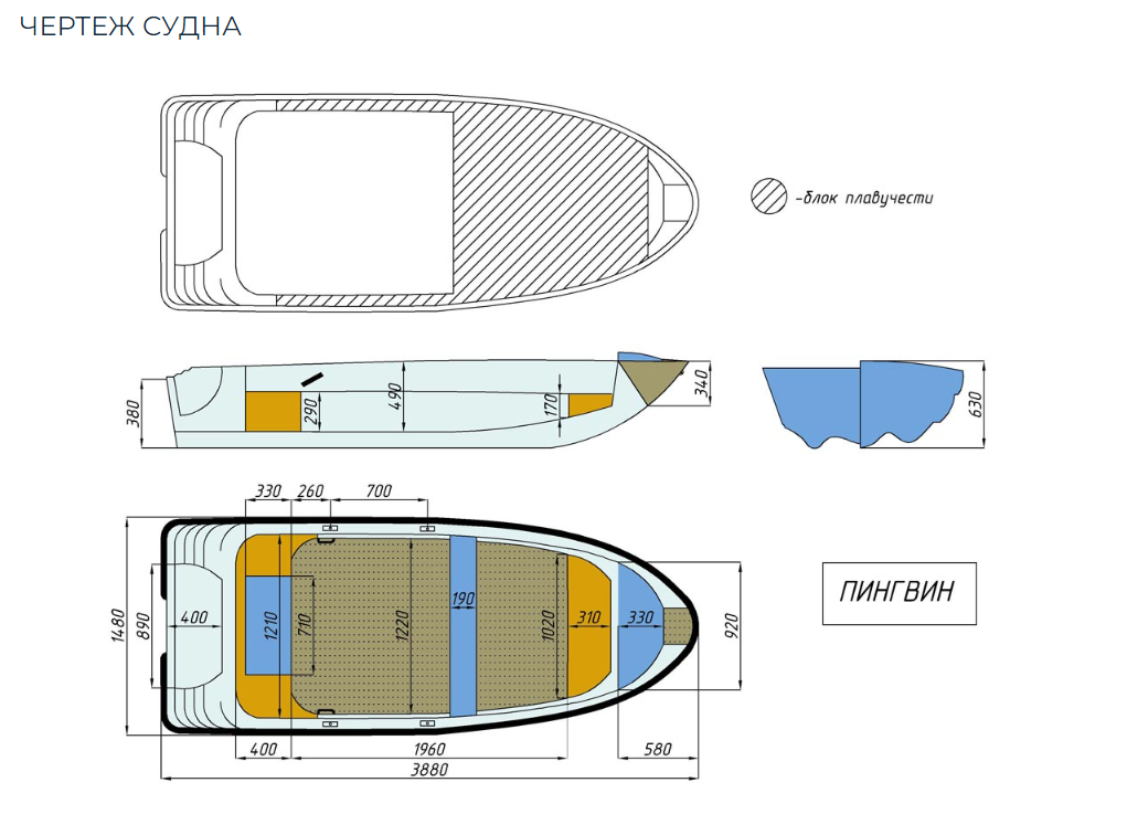 Стеклопластиковая лодка Пингвин (тримаран) в Набережных Челнах