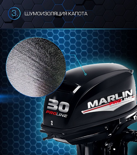 Лодочный мотор MARLIN PROLINE MP 30 AMH в Набережных Челнах