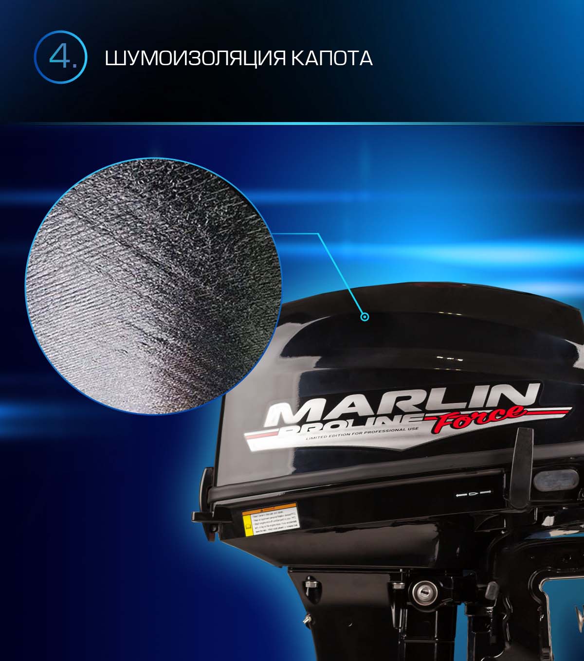 Лодочный мотор MARLIN PROLINE MP 9.9 (20) AWRS FORCE в Набережных Челнах