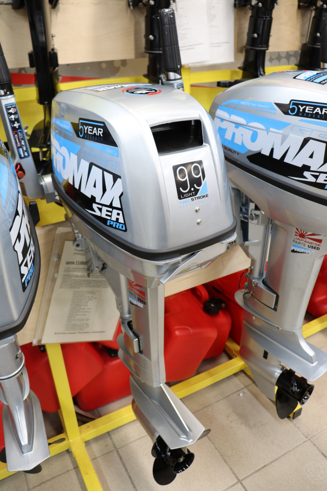 Лодочный мотор PROMAX SP9.9FHS LIGHT в Набережных Челнах