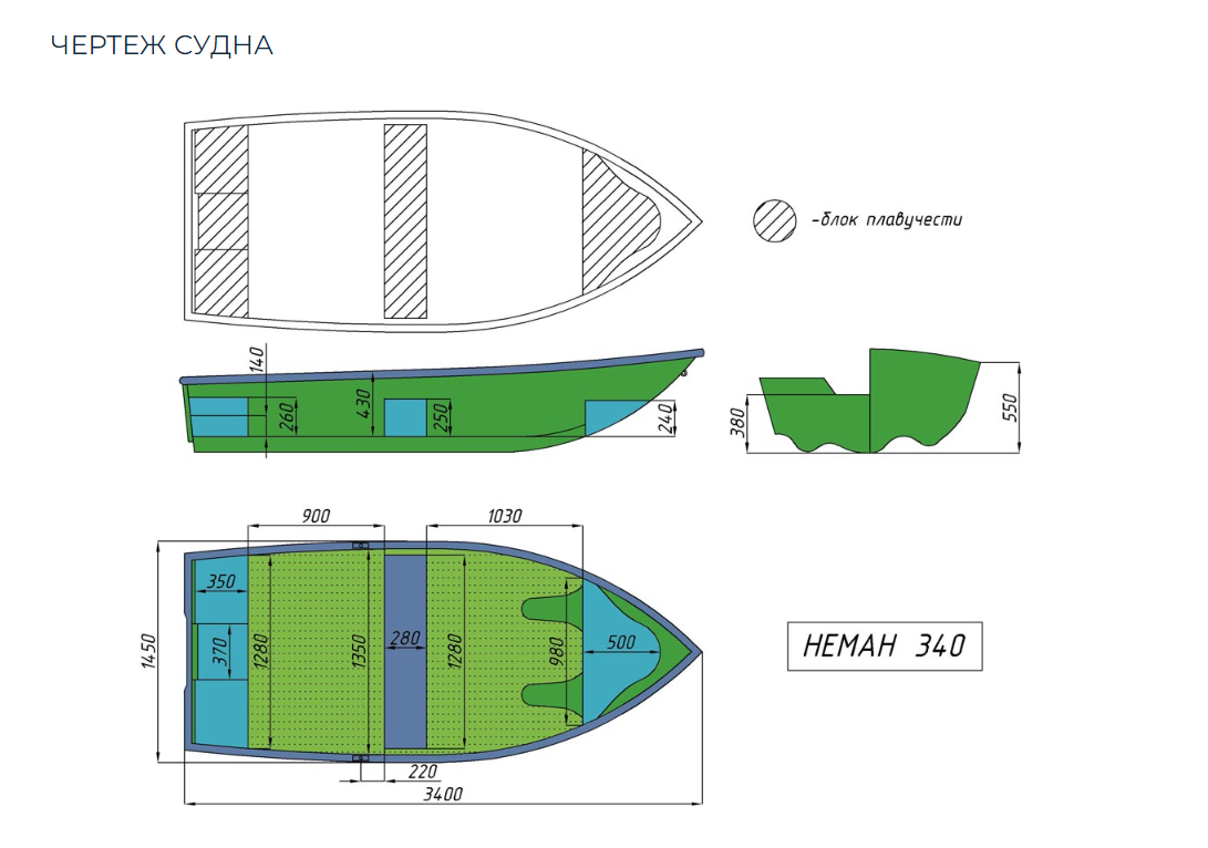 Стеклопластиковая лодка Neman-340 (тримаран) в Набережных Челнах