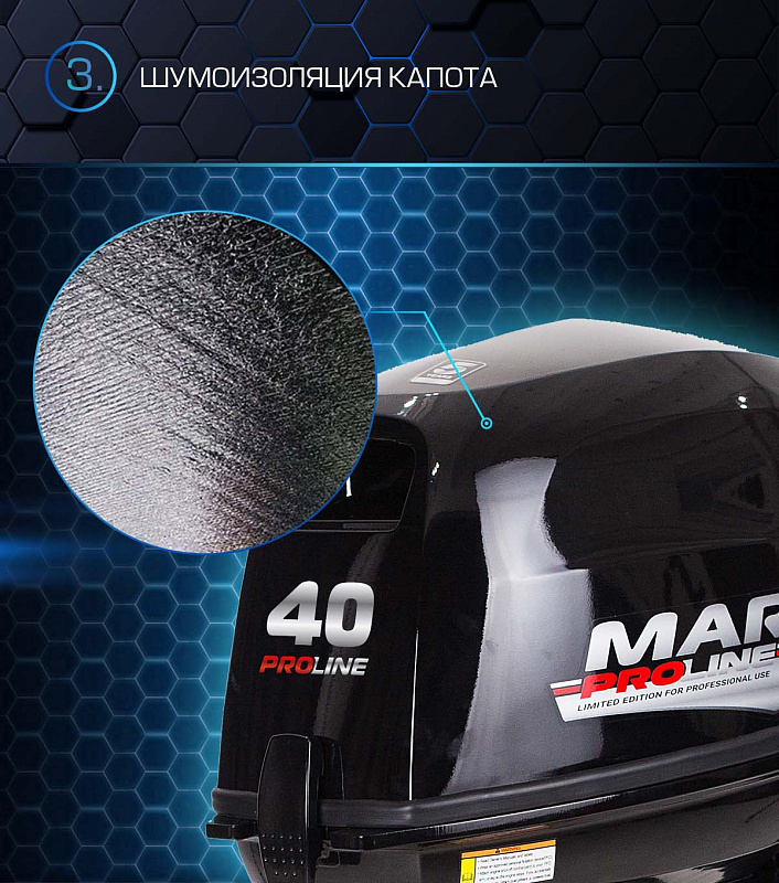 Лодочный мотор MARLIN PROLINE MP 40 AMH в Набережных Челнах