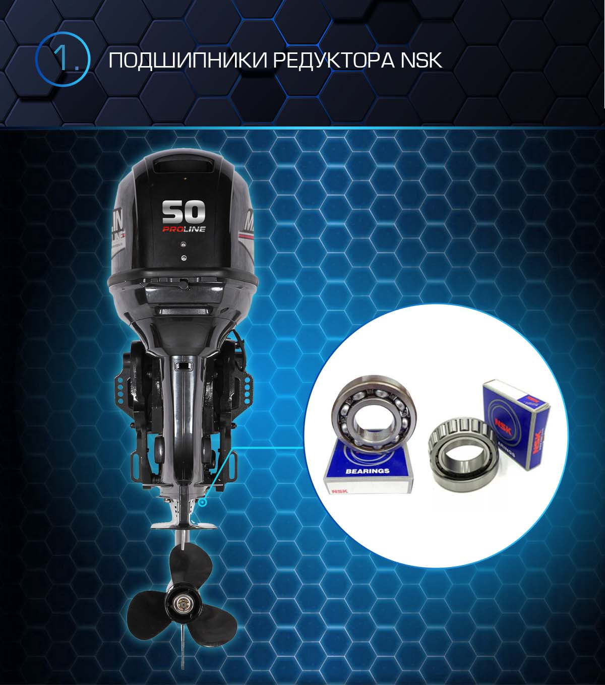 Лодочный мотор MARLIN PROLINE MP 50 AERTS в Набережных Челнах