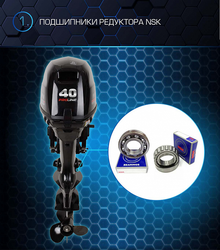 Лодочный мотор MARLIN PROLINE MP 40 AERTS в Набережных Челнах