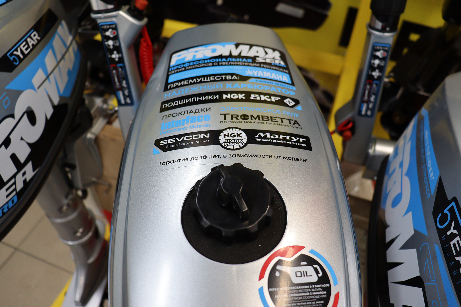 Лодочный мотор PROMAX SP6.2FHS (внешний бак 12 л) в Набережных Челнах