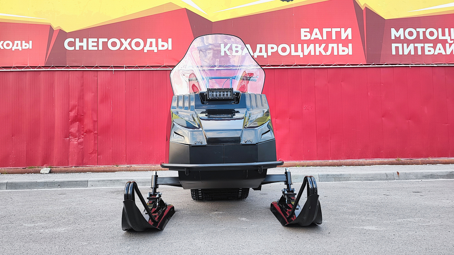 Снегоход PROMAX YAKUT 500 2.0 4T 29 в Набережных Челнах