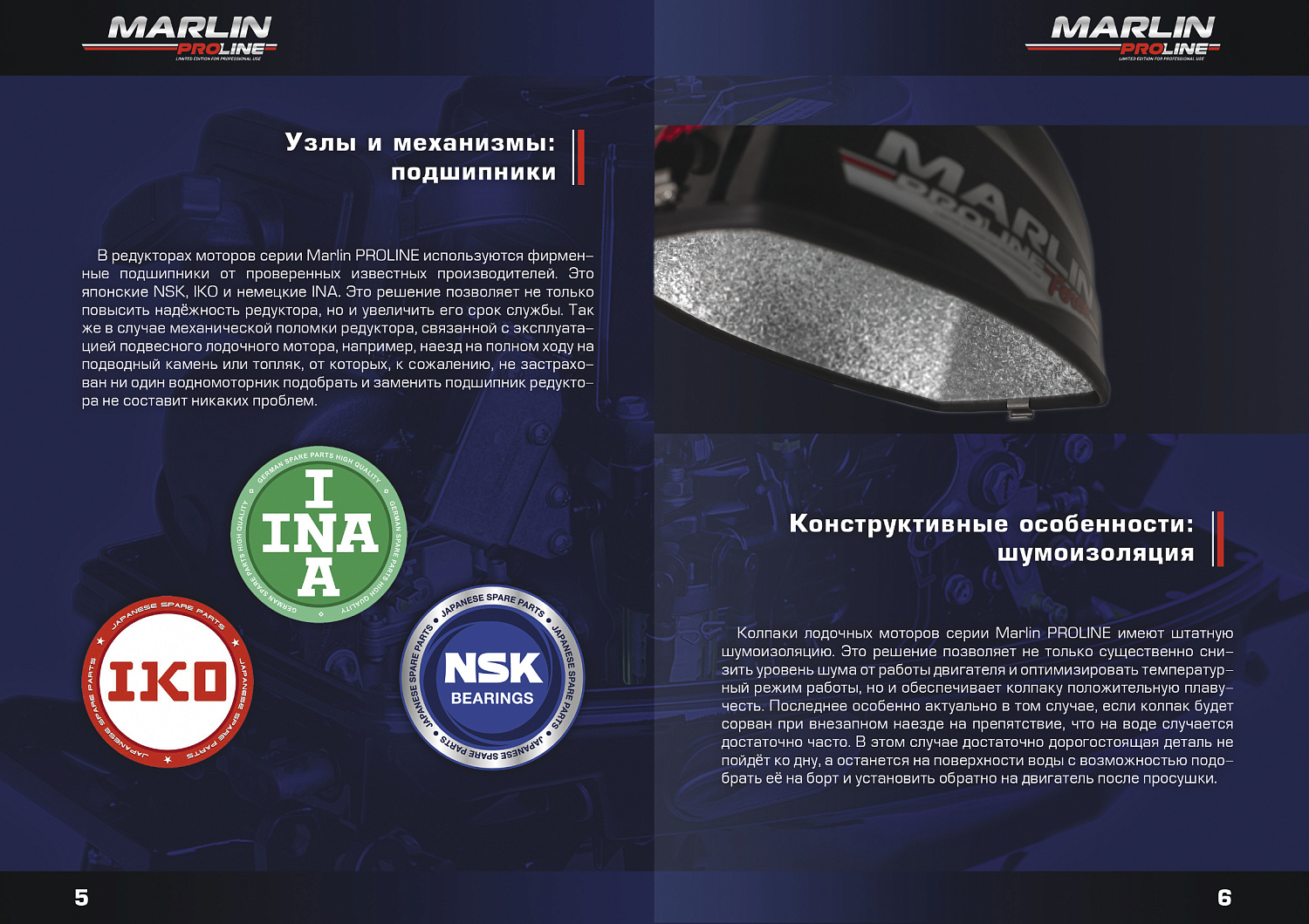 Лодочный мотор MARLIN PROLINE MP 9.9(20) AMHL FORCE в Набережных Челнах