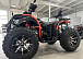 Квадроцикл PROMAX 300 4X4 ALL ROAD в Набережных Челнах